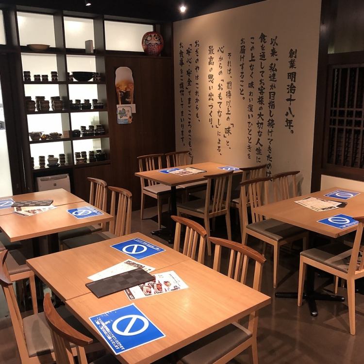 峠の釜めし本舗おぎのや 群馬の台所 公式
