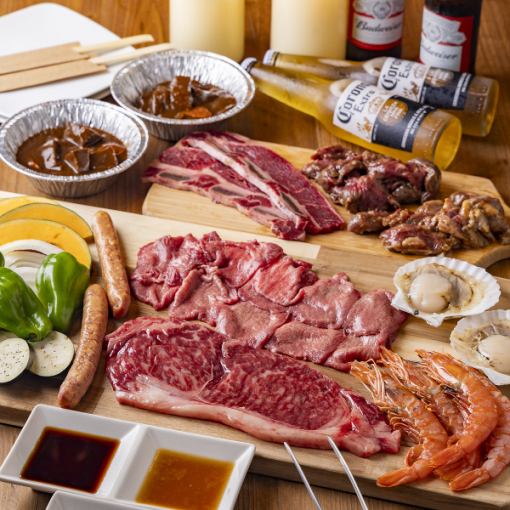 【金土日祝：夜】贅沢牛おまかせプラン (手ぶらプラン)  B プレミアム [ 利用時間3時間 ]