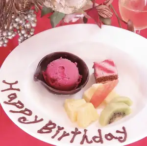 Birthday plate (reservation required)