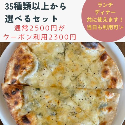 Thank you so much for coming to our store last week 😊
We will be open as usual this week too.
Today, the 13th, is a public holiday, but the store will be closed.please note that.

Both lunch and dinner are offered at the same price.

We are also offering weekday-only coupons on Hot Pepper ✨ We have great coupons that can be used on the day 😋 We look forward to your reservations from Tuesday 🤗

For more information, please visit the Hot Pepper website.

#Wide variety #Pizza #Pasta #Risotto #Italian #Miyazaki City #Miyazaki Lunch #Miyazaki Dinner #Coupon #Hot Pepper #Miyazaki Gourmet