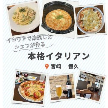当店は店内はプライベ