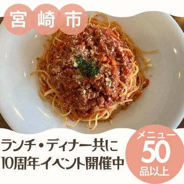 当店istileは皆