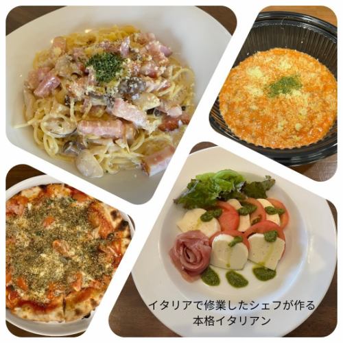 10周年イベント実施中‼︎
店内・テイクアウト同時開催😊

ランチ・ディナー共に同じ金額✨

土日関係なしでイベント開催しております♪♪
お得なセットとなっており選べる種類も20品以上‼️

予約も増えておりますので、ご来店の際はご予約をお願い致します🙇

📋　https://www.hotpepper.jp/strJ001194828/
.
　〒880-0913 
宮崎県宮崎市恒久４丁目１４−１メモリースリー 1階TEL0985-41-4361

#istile#アイスタイル#イタリアン#本格イタリアン
#ピザ#パスタ#リゾット#宮崎グルメ#宮崎パスタ
#宮崎リゾット#宮崎イタリアン#9周年#クーポン情報#テイクアウト#イベント#イベント情報#ランチ#ディナー#周年イベント#セットメニュー#割引クーポン