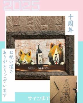 お客様より当店オープ
