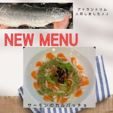 昨日、アトラントリム
