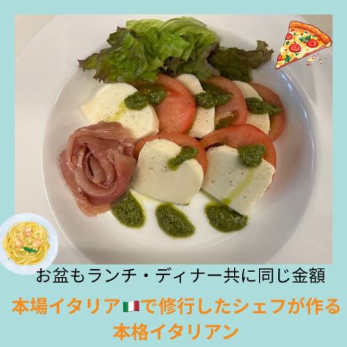 Thank you for always watching 😊
We offer both lunch and dinner at the same price.
We have a menu with over 50 items, including sets and a la carte dishes.

This month we will also be holding the "10th Anniversary Event"
Use coupons to get up to 10% off on weekdays and up to 5% off on weekends and holidays
Please feel free to use it♪♪

We look forward to seeing you there☺️

📋 https://www.hotpepper.jp/strJ001194828/
.
〒880-0913
Miyazaki City, Miyazaki Prefecture, 4-14-1 Memory Three 1st floor TEL0985-41-4361

#Italian #Miyazaki Pizza #Miyazaki Pasta #Miyazaki Risotto #Lunch #Dinner #Miyazaki Gourmet #10th Anniversary #Coupon #Takeout #Set Menu #A la carte menu