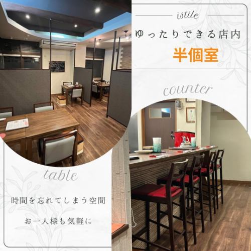 9月後半もお席空きがございます☺️
当店は・・・・
【ゆったりできる半個室】
テーブル席は半個室となっており、ゆったりできるスペースとなっております😊

またお一人様でも気軽にご利用頂けるカウンター席もございます✨✨

【ランチ・ディナー共に同じ料金】
セットメニュー、単品メニュー全60品以上ございます♪♪
宮崎市プレミアム商品券使えます😆

是非ご利用下さい✨

📋　https://www.hotpepper.jp/strJ001194828/
.
　〒880-0913 
宮崎県宮崎市恒久４丁目１４−１メモリースリー 1階TEL0985-41-4361

#istile#アイスタイル#イタリアン#本格イタリアン
#ピザ#パスタ#リゾット#宮崎グルメ#宮崎パスタ
#宮崎リゾット#宮崎イタリアン#10周年#クーポン情報#テイクアウト#イベント#イベント情報
#ランチ#ディナー#周年イベント#セットメニュー#割引クーポン#プレミアム商品券#半個室
