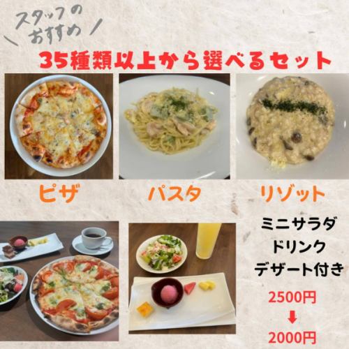 Thank you for always watching 😊
There are only a few days left in September.
There are still seats available ✨
Our store is
・Coupons available on gourmet sites
・Great value set with over 35 different menu items to choose from
・All-you-can-drink available for one person or more
・Limited time take-out set available
We are currently doing the following ☺️✨
Please feel free to use it ♪♪♪
We look forward to seeing you at the end of the month!
📋 https://www.hotpepper.jp/strJ001194828/
.
〒880-0913
Miyazaki Prefecture, Miyazaki City, Tsunehisa 4-14-1 Memory Three 1st floor
TEL0985-41-4361
#Miyazaki City Gourmet #Miyazaki Italian #Pizza #Pasta #Risotto
#Set #Takeout #Semi-private room #Coupon #All-you-can-drink