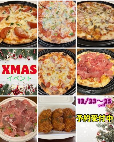 올해도 크리스마스 세트 12/23~25로 판매하겠습니다🎄✨
인기 메뉴를 세트 가격으로 유익하게 ‼ ️
전화 예약도 접수 개시하고 있으므로 빨리의 주문을 추천합니다♪♪
부디 이용해 주십시오 ✨
📋 https://www.hotpepper.jp/strJ001194828/
.
〒880-0913
미야자키현 미야자키시 영구 4가 14-1 메모리 쓰리 1층
TEL0985-41-4361
#istile#아이스타일#이탈리안#본격이탈리아
#피자 #파스타 #리조트 #미야자키맛집 #미야자키파스타
#미야자키 리조또 #미야자키 이탈리아 #10주년 #쿠폰 정보 #테이크아웃 #이벤트 #이벤트 정보 #런치 #디너