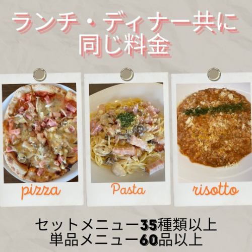 고객의 요구가 세트 메뉴 가격을 변경했습니다 😊
점심과 저녁 모두 같은 요금 ✨
또한 저녁에는 단품 메뉴에 튀김, 고기 요리, 생선 요리도 있습니다 ♪♪
저녁 한정이므로 꼭 ✨
크리스마스 한정 테이크 아웃도 주문 받고 있습니다 🎄🎅
매년 시간대에 따라 혼잡하므로 빠른 주문을 권장합니다 🧑🍳
전화만으로 예약되므로주의하시기 바랍니다.
점내・테이크아웃 모두 예약 기다리고 있습니다😋
📋 https://www.hotpepper.jp/strJ001194828/
.
〒880-0913
미야자키현 미야자키시 영구 4가 14-1 메모리 쓰리 1층
TEL0985-41-4361
#istile#아이스타일#이탈리안#본격이탈리아
#피자 #파스타 #리조트 #미야자키맛집 #미야자키파스타
# 미야자키 리조또 # 미야자키 이탈리아 # 10 주년 # 쿠폰 정보