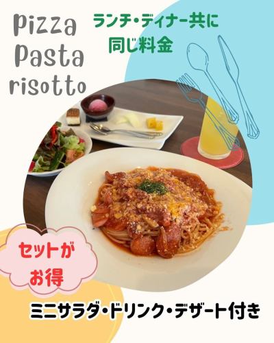 Thank you so much for coming to our store on the weekend ♪♪
Our set menu is a great deal!
You can choose from pizza, pasta or risotto.
Mini salad, drink and dessert included 🍨
The other day, we received an order for a whole cake right away ✨
The cake shop also catered to my fruit allergies 🍎
It was well received by customers too ✨
Reservations are required 2-3 days in advance.
Please see the second and third photos for the cake and cutting arrangement.
We are also accepting reservations for Christmas sets 😊
📋 https://www.hotpepper.jp/strJ001194828/
.
〒880-0913
Miyazaki Prefecture, Miyazaki City, Tsunehisa 4-14-1 Memory Three 1st floor
TEL0985-41-4361
#istile#istyle#Italian#Authentic Italian
#pizza #pasta #risotto #Miyazaki gourmet #Miyazaki pasta
#MiyazakiRisotto #MiyazakiItalian #10thAnniversary #CouponInformation #Takeout #Event #EventInformation #Lunch #Dinner #AnniversaryEvent #SetMenu #DiscountCoupon #WholeCake #Celebration #ChristmasSet