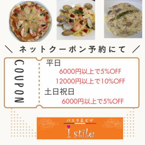 非常感謝您在三天小長假期間光臨!
我們將於25日(週二)及26日(週三)照常營業✨
還有空位哦☺️
優惠券也可在線上取得。
請隨意使用✨
我們仍在接受聖誕套裝的訂單🎅☺️
請透過電話聯絡我們😋
📋 https://www.hotpepper.jp/strJ001194828/
.
880-0913
宮崎縣宮崎市常久4-14-1 Memory Three 1樓
TEL0985-41-4361
#Istyle #istile #宮崎美食 #午餐 #晚餐
#優惠券 #半包間 #外帶 #披薩 #義麵 #燴飯
#十週年紀念 #平板電腦訂單 #聖誕套裝