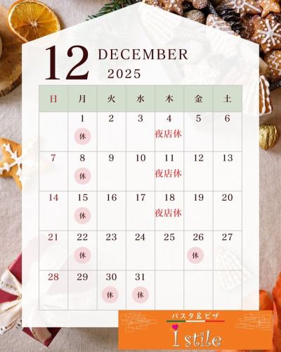 On weekdays, reservations are limited and there are still seats available.
Lunch and dinner are both offered at the same price.
You can choose from over 35 different types of set menu pizza, pasta or risotto.
We also carry over 60 individual items 🧑🍳
For dinner, we offer pizza, pasta, risotto, fried foods, meat and fish dishes.
*We will start opening on Thursdays during lunch time so that many customers can use it.
Please see the second photo.
We look forward to receiving many reservations!
📋 https://www.hotpepper.jp/strJ001194828/
.
〒880-0913
Miyazaki Prefecture, Miyazaki City, Tsunehisa 4-14-1 Memory Three 1st floor
TEL0985-41-4361
#istile#istyle#Italian#Authentic Italian
#pizza #pasta #risotto #Miyazaki gourmet #Miyazaki pasta
#Miyazaki Risotto #Miyazaki Italian #10th Anniversary #Coupon Information #Takeout
#Events #Event Information #Lunch #Dinner #Anniversary Event #Set Menu #Discount Coupon
#Christmas #Single