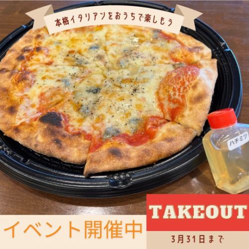 Thank you for visiting us on weekdays and holidays 😊
We offer lunch and dinner at the same price.

We are also holding a great take-out event!

We also offer an all-you-can-drink option for one person.

Please feel free to use it♪♪

📋 https://www.hotpepper.jp/strJ001194828/
.
〒880-0913
Miyazaki Prefecture, Miyazaki City, Tsunehisa 4-14-1 Memory Three 1st floor
TEL0985-41-4361

#Lunch #Dinner #Miyazaki all-you-can-drink #Miyazaki takeout #Set