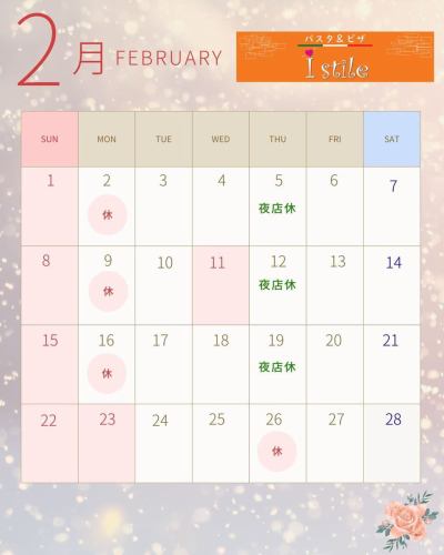 Thank you so much for visiting us in January 😉

February business days announcement📢

We are open as usual on public holidays ☺️

We look forward to seeing many of you in February!

We offer coupons for online reservations, so please come!

📋 https://www.hotpepper.jp/strJ001194828/
.
〒880-0913
Miyazaki Prefecture, Miyazaki City, Tsunehisa 4-14-1 Memory Three 1st Floor TEL 0985-41-4361

#Miyazaki Italian #Lunch #Dinner #Semi-private room #Event