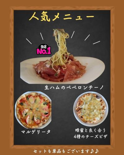 Thank you for always watching 😊

Introducing our most popular menu items!

When you think of istile, you think of prosciutto peperoncino
Pizza🍕 is popular, as are four varieties that go well with Margherita and honey.

and.Our popular take-out set has begun!

Great value pizza set 🍕
You can order by phone ☎️

Please feel free to use it♪♪

📋 https://www.hotpepper.jp/strJ001194828/
.
〒880-0913
Miyazaki Prefecture, Miyazaki City, Tsunehisa 4-14-1 Memory Three 1st floor
TEL0985-41-4361

#Miyazaki Gourmet #Miyazaki Italian #Lunch #Dinner #Takeout