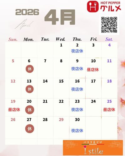 3月も沢山のご来店ありがとうございました☺️

4月の営業日のお知らせ📢
4月は学校行事もあり営業日が通常と異なっております。
ご迷惑おかけしますが、ご理解の程、よろしくお願いします🙇

また宮崎市より配布されます
【みやざき応援券について】
共通券・地域券共にご利用頂けます☺️
お釣りは出ませんのでご使用の際はご注意下さい。

4月も沢山のご予約・ご来店をお待ちしております✨

　📋　https://www.hotpepper.jp/strJ001194828/
.
　〒880-0913 
宮崎県宮崎市恒久４丁目１４−１メモリースリー 1階
TEL0985-41-4361

#4月営業日のお知らせ#宮崎グルメ#宮崎応援券#商品券#宮崎イタリアン