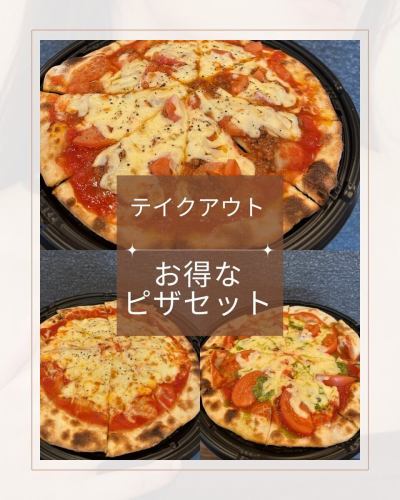土日沢山のご来店ありがとうございました😊✨

【当店のセットメニュー】
ピザ🍕15種類以上
パスタ🍝15種類以上
リゾット🥣5種類以上

生ウニや魚介などの贅沢なメニューもあります😊

そしてミニサラダ(生ハム付き)、ドリンク、デザート付き🍰

人気のセットになります✨
ランチ・ディナー共にご注文頂けます♪♪

【テイクアウトセット】
只今、テイクアウトイベントも開催中🍕
子供から大人まで人気のメニューのお得なセットです♪♪
お電話にてご予約出来ます😊
期間が今月末までを予定しております。
是非、期間中にご利用下さい✨

今週も沢山のご来店、ご予約をお待ちしております♪♪

　📋　https://www.hotpepper.jp/strJ001194828/
.
　〒880-0913 
宮崎県宮崎市恒久４丁目１４−１メモリースリー 1階
TEL0985-41-4361

#お得なセットメニュー#ランチ#ディナー#宮崎グルメ#テイクアウトイベント