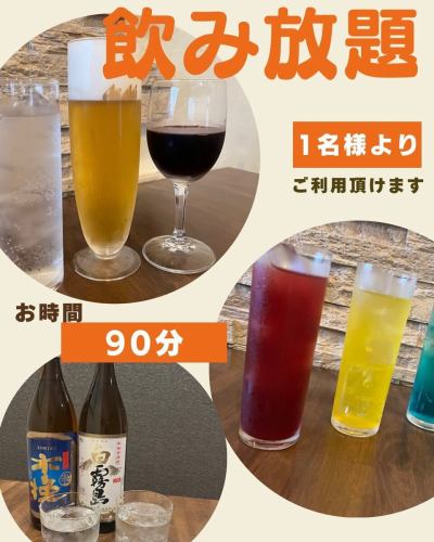 ホットペッパーグルメポイントプラス還元中✨
ホットペッパーの通常ポイントに上乗せでポイントが貰えます😊

溜まったポイントは当店で使えます♪♪

またテイクアウトでもポイント利用ok👌
ご注文前にご連絡下さい。

【飲み放題】
1名様よりご利用可能です🍺
時間もたっぷり90分‼︎
是非ご利用下さい😊

　📋　https://www.hotpepper.jp/strJ001194828/
.
　〒880-0913 
宮崎県宮崎市恒久４丁目１４−１メモリースリー 1階
TEL0985-41-4361

#ポイントアップ#宮崎ランチ#宮崎ディナー#飲み放題#イタリアン