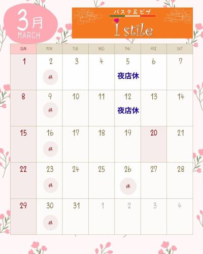 3月の営業日のお知らせ📢
3月もランチ・ディナー共に同じ料金で提供して参ります😊

また3月は卒業、合格など様々なイベントがございます✨

当店ではプレートとホールケーキでお祝いも出来ます🥂
ケーキは取引のあるchampetreさんより作って頂いております🍰

プレートは前日までの要予約、ホールケーキは2〜3日前の要予約となっております♪♪

ネットにて割引クーポンも配信しておりますので是非😊

　📋　https://www.hotpepper.jp/strJ001194828/
.
　〒880-0913 
宮崎県宮崎市恒久４丁目１４−１メモリースリー 1階
TEL0985-41-4361

#お祝い#宮崎イタリアン#卒業#合格#プレート