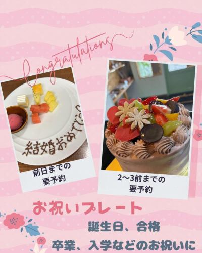 3月の営業日のお知らせ📢
3月もランチ・ディナー共に同じ料金で提供して参ります😊

また3月は卒業、合格など様々なイベントがございます✨

当店ではプレートとホールケーキでお祝いも出来ます🥂
ケーキは取引のあるchampetreさんより作って頂いております🍰

プレートは前日までの要予約、ホールケーキは2〜3日前の要予約となっております♪♪

ネットにて割引クーポンも配信しておりますので是非😊

　📋　https://www.hotpepper.jp/strJ001194828/
.
　〒880-0913 
宮崎県宮崎市恒久４丁目１４−１メモリースリー 1階
TEL0985-41-4361

#お祝い#宮崎イタリアン#卒業#合格#プレート