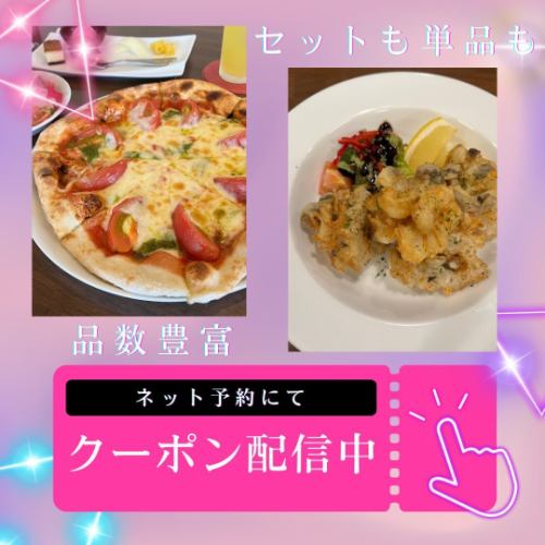 各地都在举行入学典礼🌸
庆典套餐仅限预订🍰

我们餐厅提供半私密包间和吧台座位，即使是独自用餐的客人也能放松身心。☺️

午餐和晚餐的菜单略有不同，但价格相同！✨
我们有超过35种套餐和60多种单点菜品！😋

我们还提供线上优惠券，欢迎使用！😊

📋 https://www.hotpepper.jp/strJ001194828/
.
880-0913
宫崎县宫崎市常久4-14-1 Memory Three 1楼
TEL0985-41-4361

#菜单丰富 #宫崎午餐 #宫崎晚餐 #庆祝活动 #半私密包间