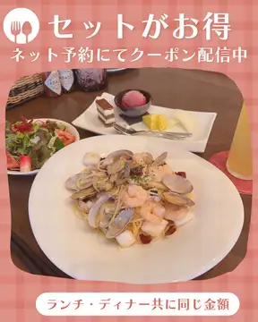 セット割引クーポン配信中