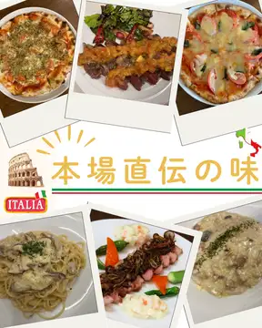 本場直伝の味