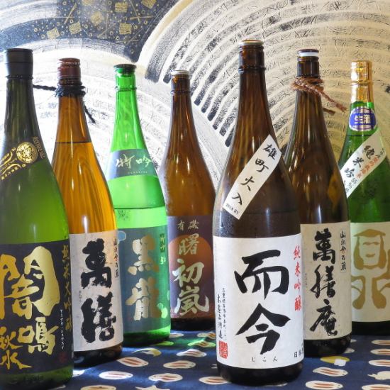 We have an abundance of sake that goes well with your cuisine