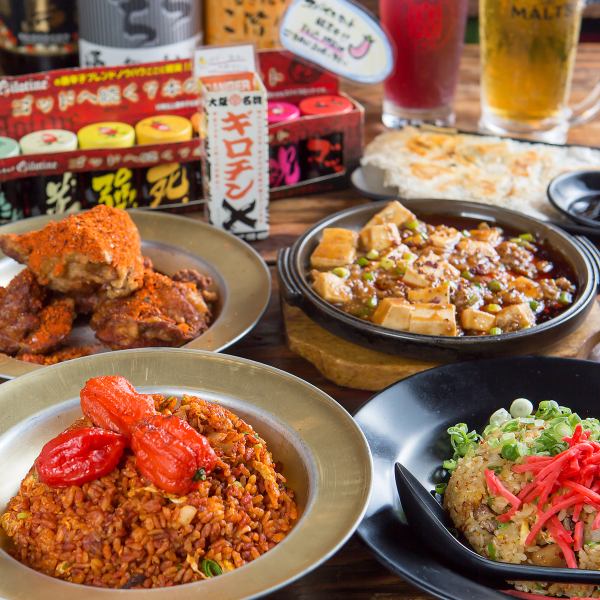 [We are proud of our spicy menu] We have a wide range of options from extremely spicy menus to izakaya menus ☆ Please try our carefully selected dishes ☆