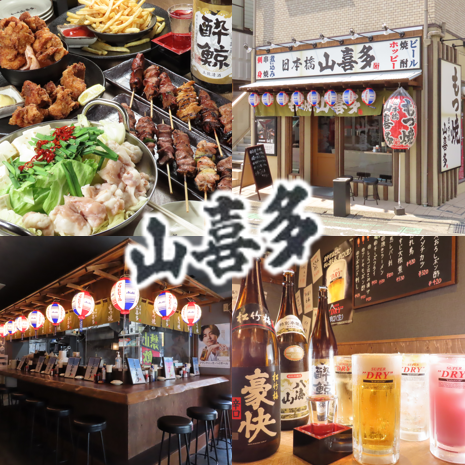 こだわりの絶品焼鳥をご堪能いただける居酒屋です♪ぜひご来店ください！