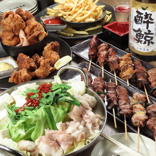 【宴会や歓送迎会などに！】バリエーション豊富なコースが大集合！