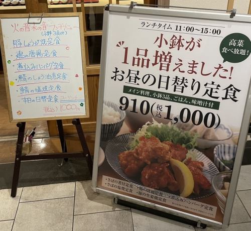 芥菜和米飯自助餐♪