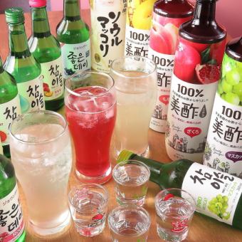 【月~木限定！】韓国酒，カクテルなど70種のドリンク全部飲み放題【プレミアム2時間飲み放題】