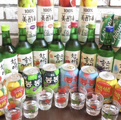 # 韩国酒无限畅饮！