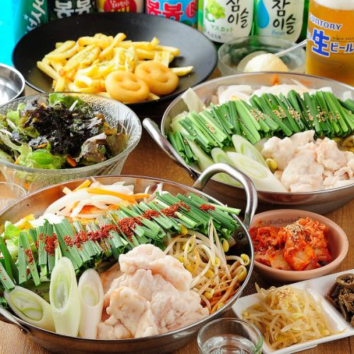 2 hours all-you-can-drink, includes Gopchang!! [Perfect for parties and New Year's parties] Can be changed to include a Korean drink♪ Korean horumon hotpot course