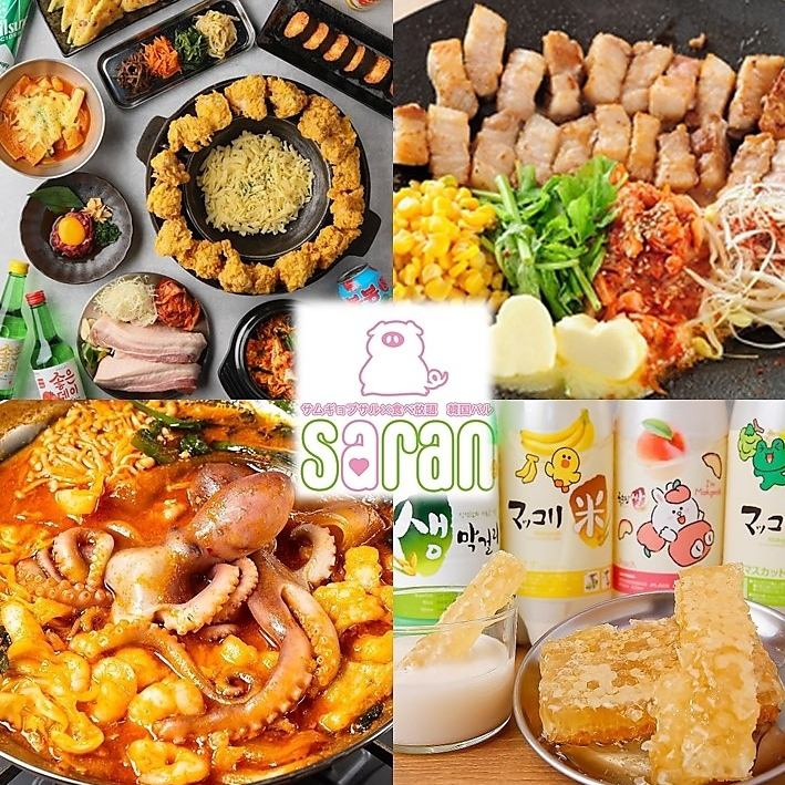 SNSで若者に大人気！話題の（ミナリ）セリサムギョプサルも★大阪梅田の本格韓国料理