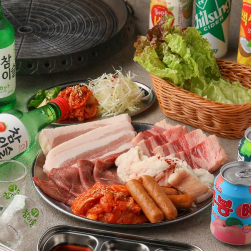 贅沢サムギョプサル 二人前から