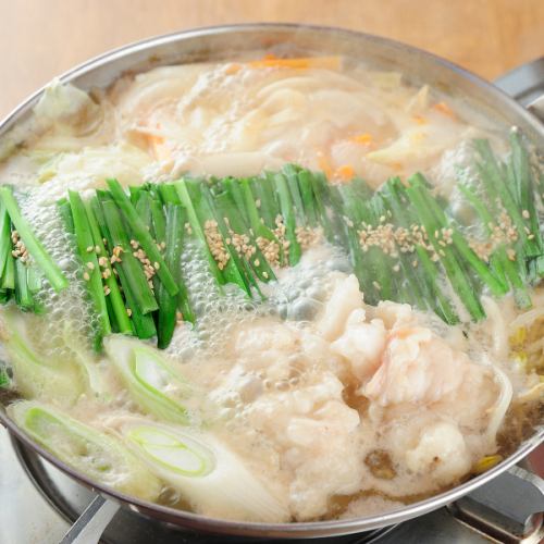 コプチャン コムタン 二人前から