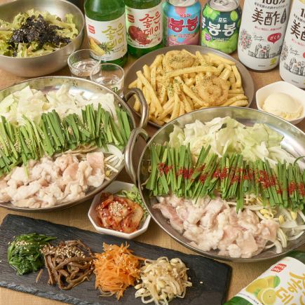 한국 호르몬 냄비 첨부!!【송년회, 신년회에◎】