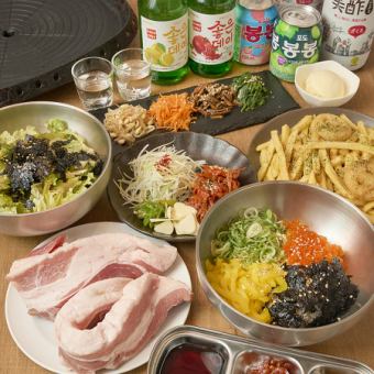 サムギョプサル付!!【忘年会、新年会に◎】 サムギョプサル+飲み放題コース