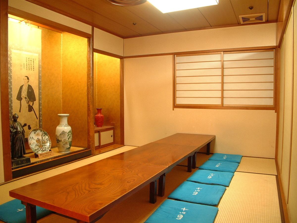 居酒屋 よさ来い 古町店 公式