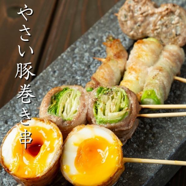 ■博多発祥■やさい豚巻き串