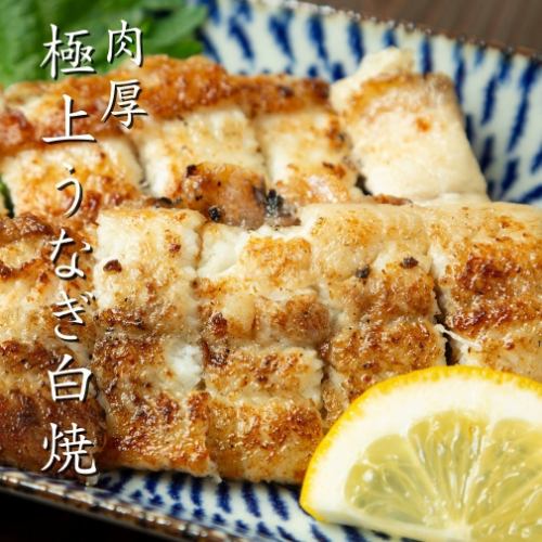 極上うなぎ白焼