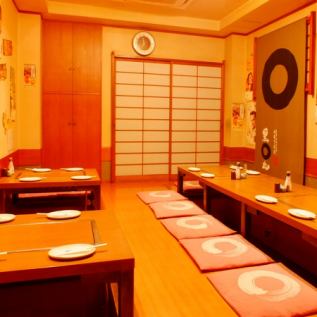 It is a private room of digging otatsu.