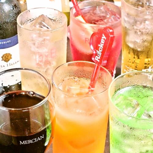 ★ Cheers drink service ★