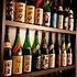 All-you-can-drink course with Miyagi local sake
