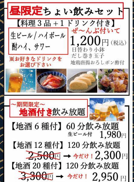 从下午 3 点开始，我们提供餐点、无限畅饮午餐计划以及与食物一起提供的饮品！