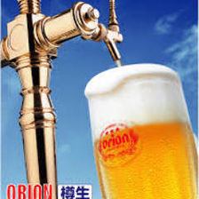 Speaking of Okinawa, Orion ★★