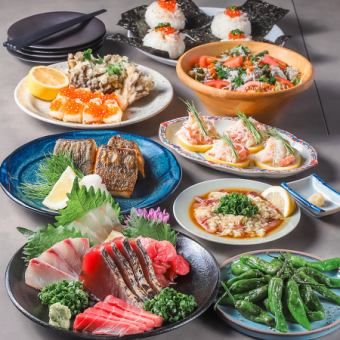 aete『和』 4500円スタンダードコース【8品】4500円(税込)